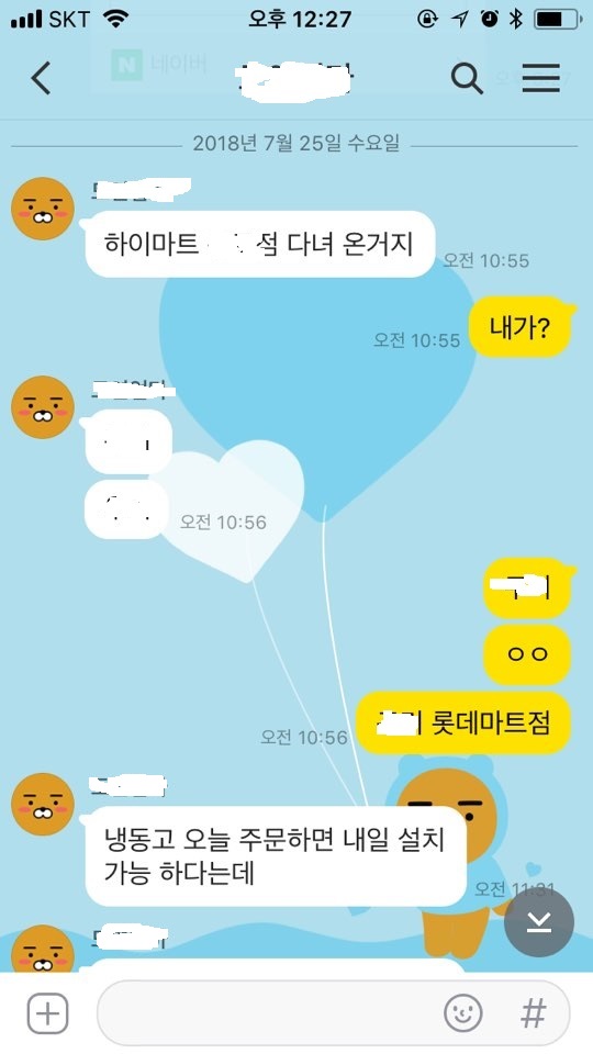 남편의 잘못은 무엇일까 01.JPEG