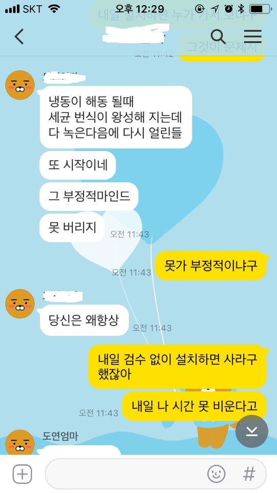 남편의 잘못은 무엇일까 05.JPEG