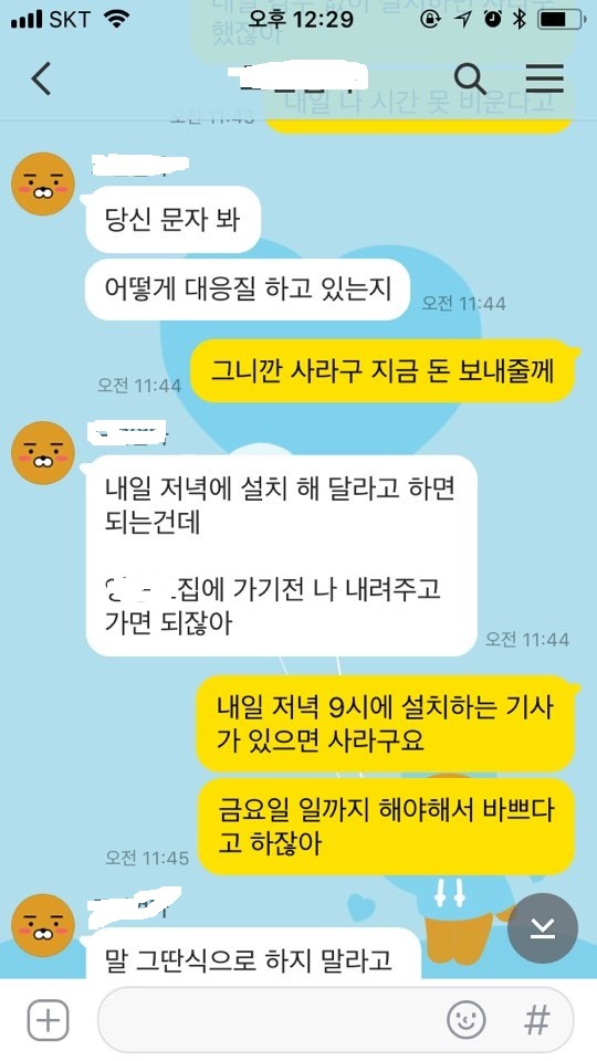 남편의 잘못은 무엇일까 06.JPEG