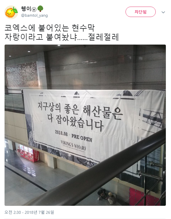 불편러 끝판왕.png