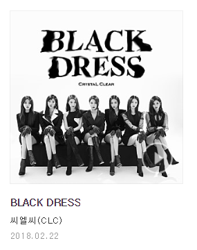 CLC BLACK DRESS 2018.02.22.png