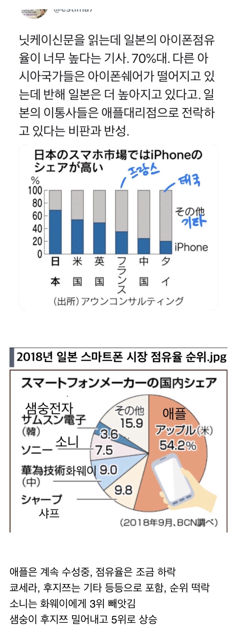 루리.jpeg