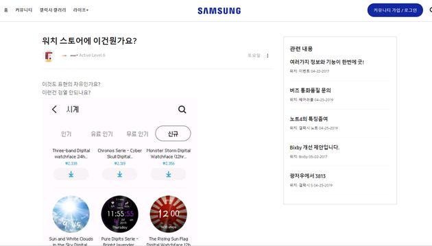 samsung1.jpg