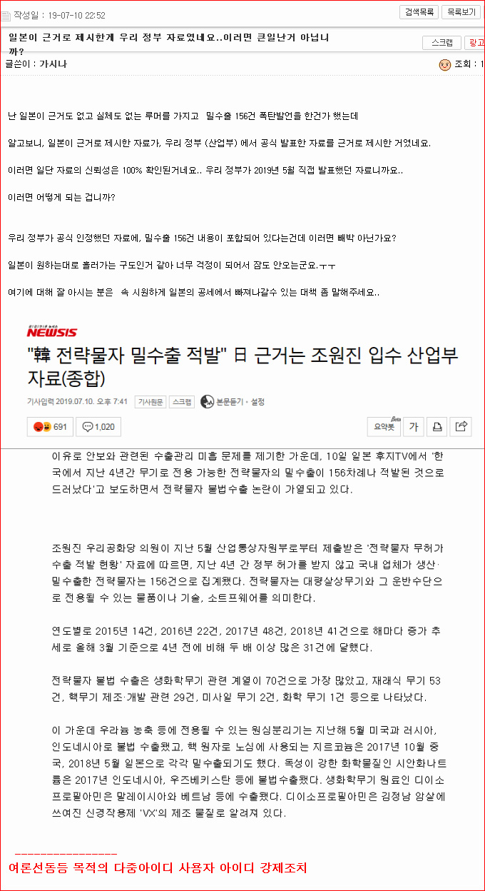 상조 - 가시나.jpg