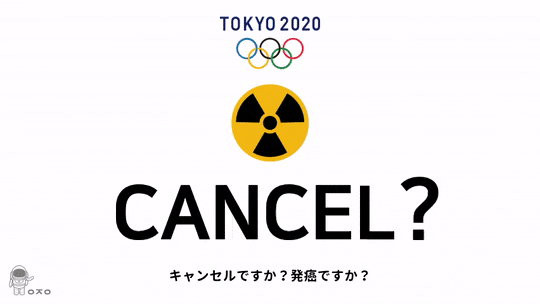 새로운 도쿄올림픽 짤.gif