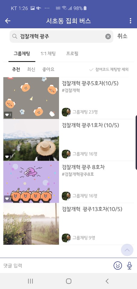 KakaoTalk_20191005_151231143.jpg