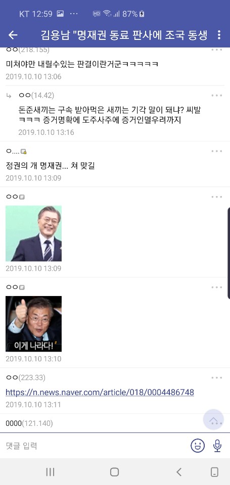 KakaoTalk_20191011_162035913.jpg