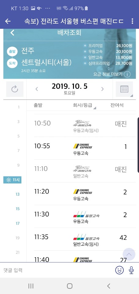 KakaoTalk_20191005_151232115.jpg