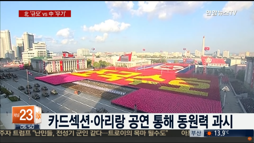 북한조국.png