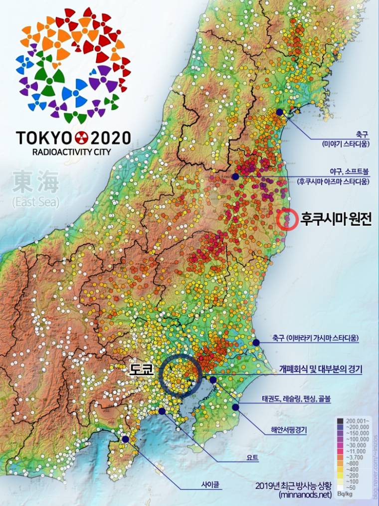 0 방사능 지도 2019 001.jpg