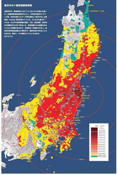 0 방사능 지도 2016 006.jpg