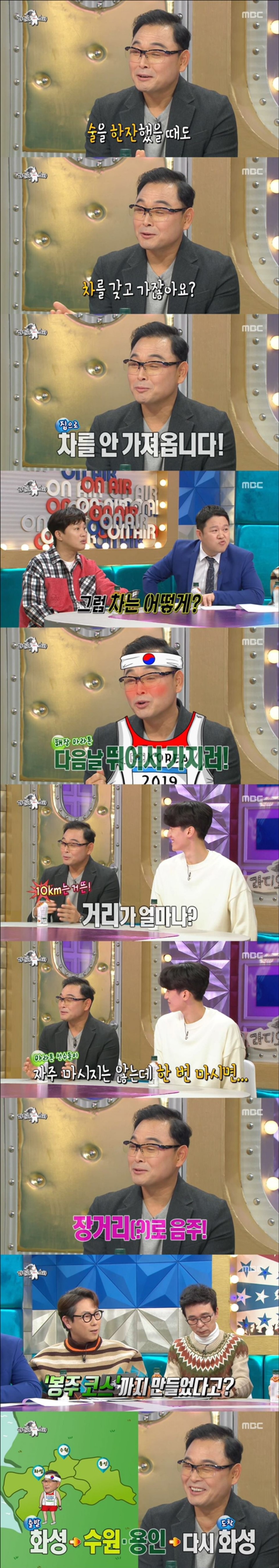 이봉주가 대리운전 안부르는 이유.jpg