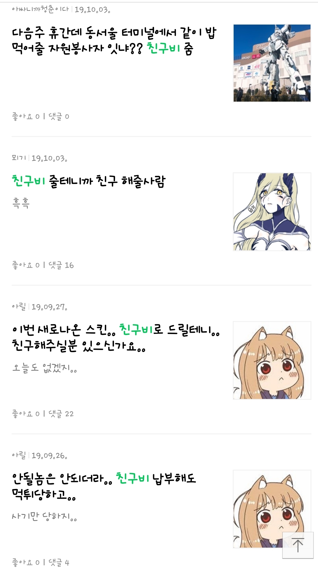 KakaoTalk_20191204_235039231_02.jpg