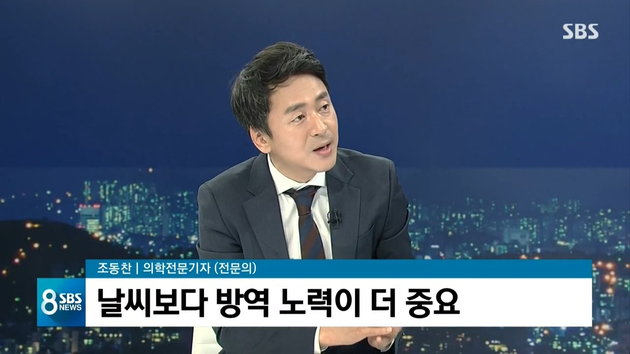 SBS 8 뉴스_20200219_201832.217.jpg