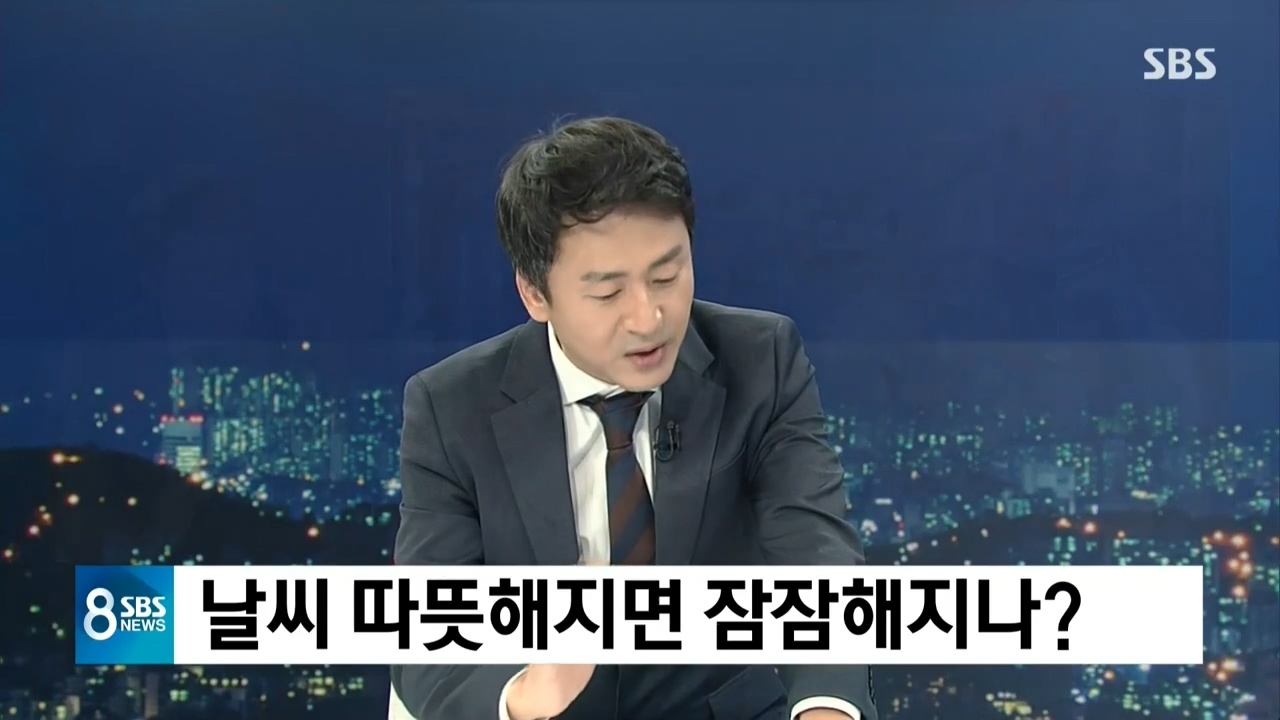 SBS 8 뉴스_20200219_201819.362.jpg