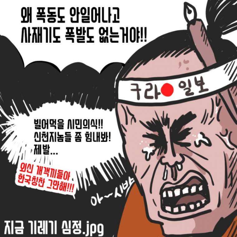 기레기 심정 벌레 001.jpeg