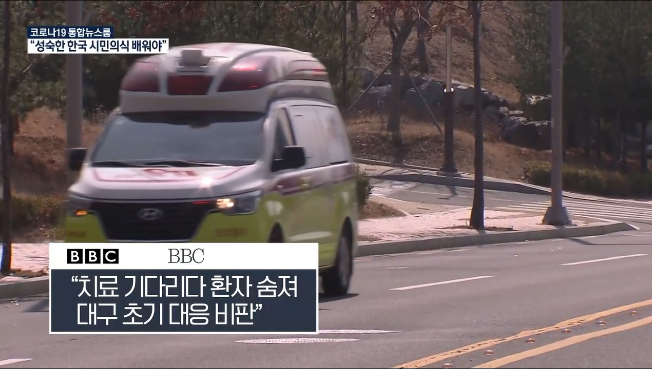 KBS 24시 뉴스_20200312_215118.163.jpg