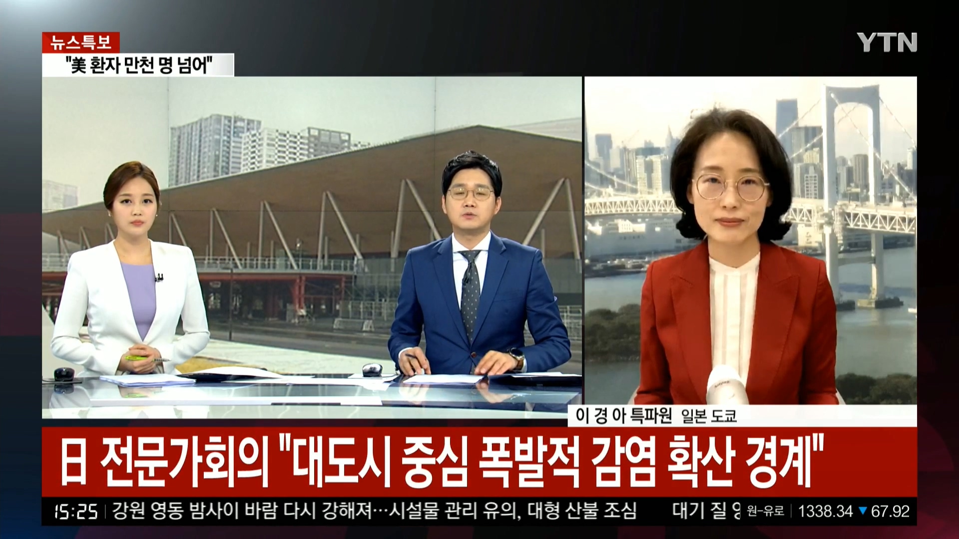 YTN 데일리 라이브_20200320_152541.182.jpg