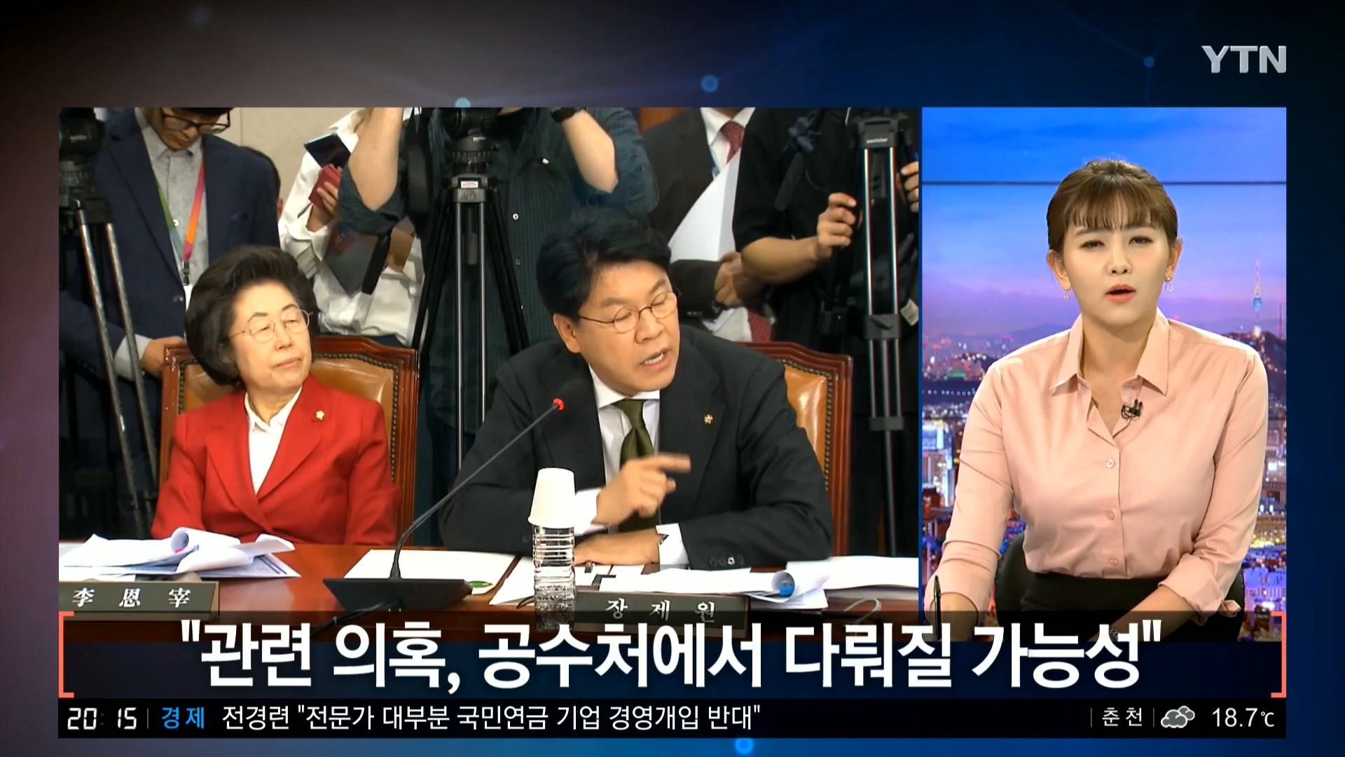 YTN 데일리 라이브_20200326_201553.282.jpg