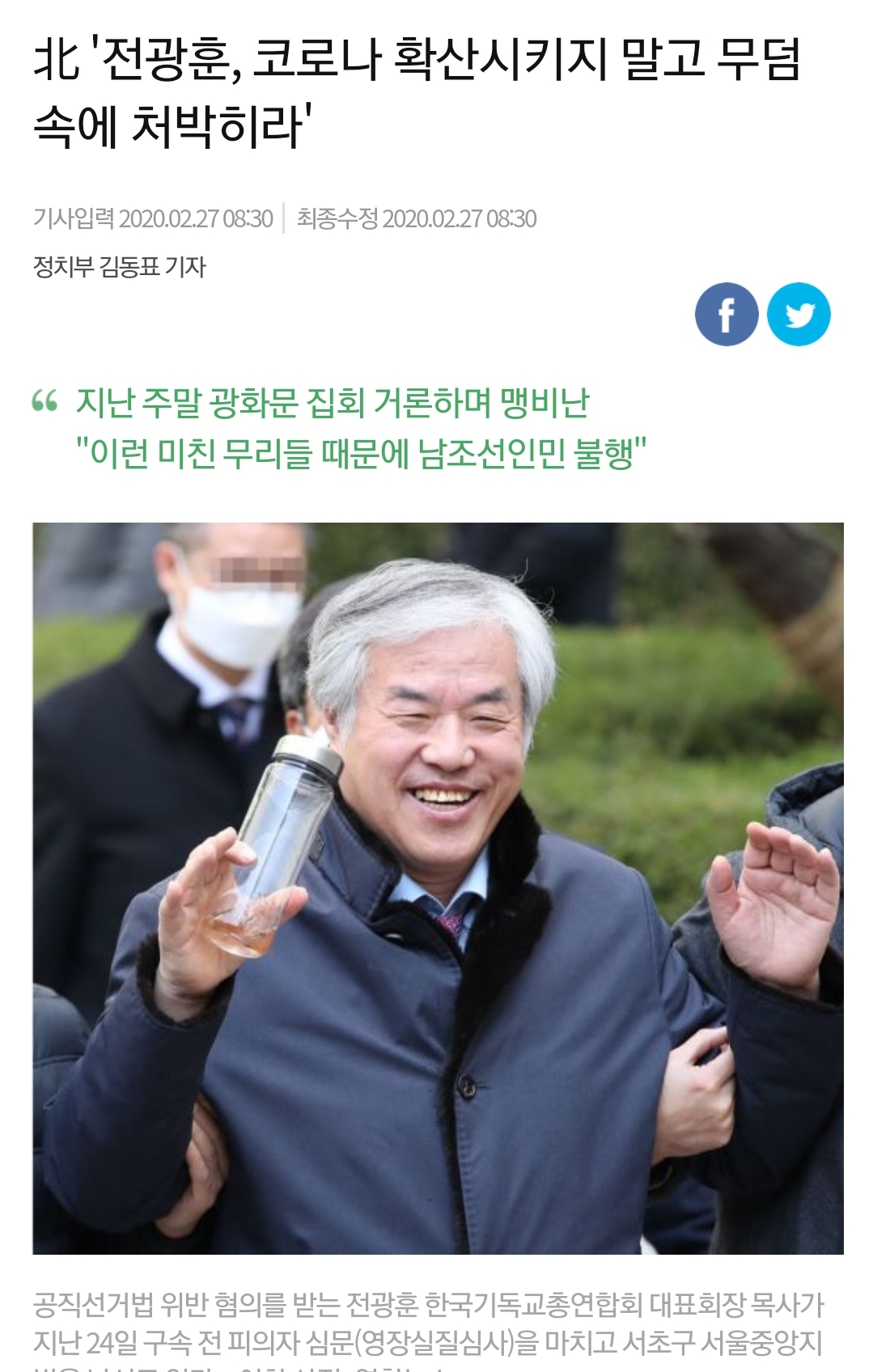 북한.jpg