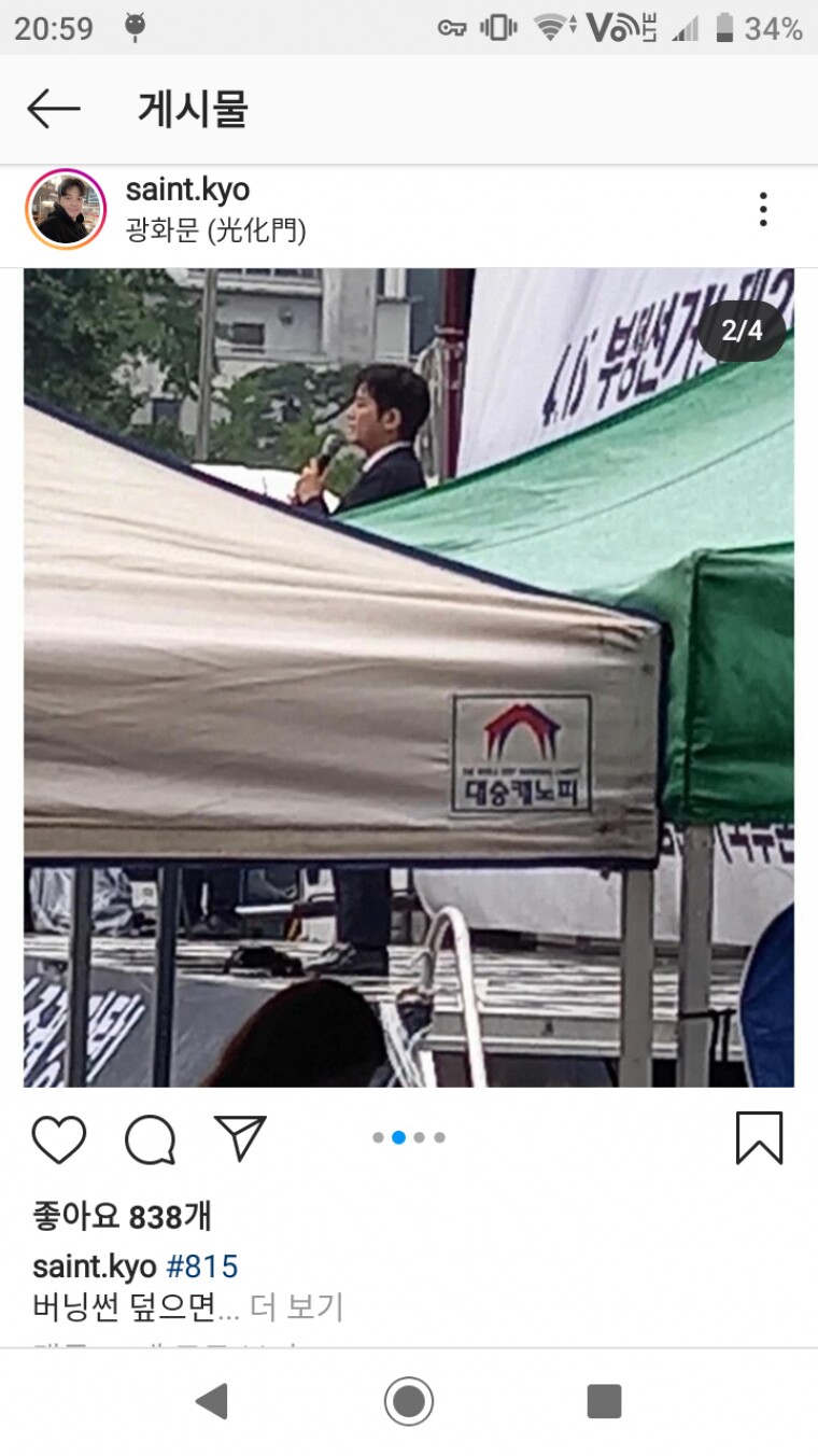 버닝썬.jpg