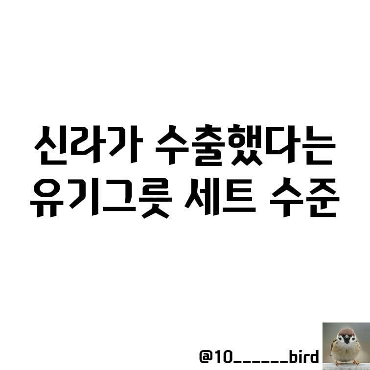 10______bird_20201216_211624_0.jpg