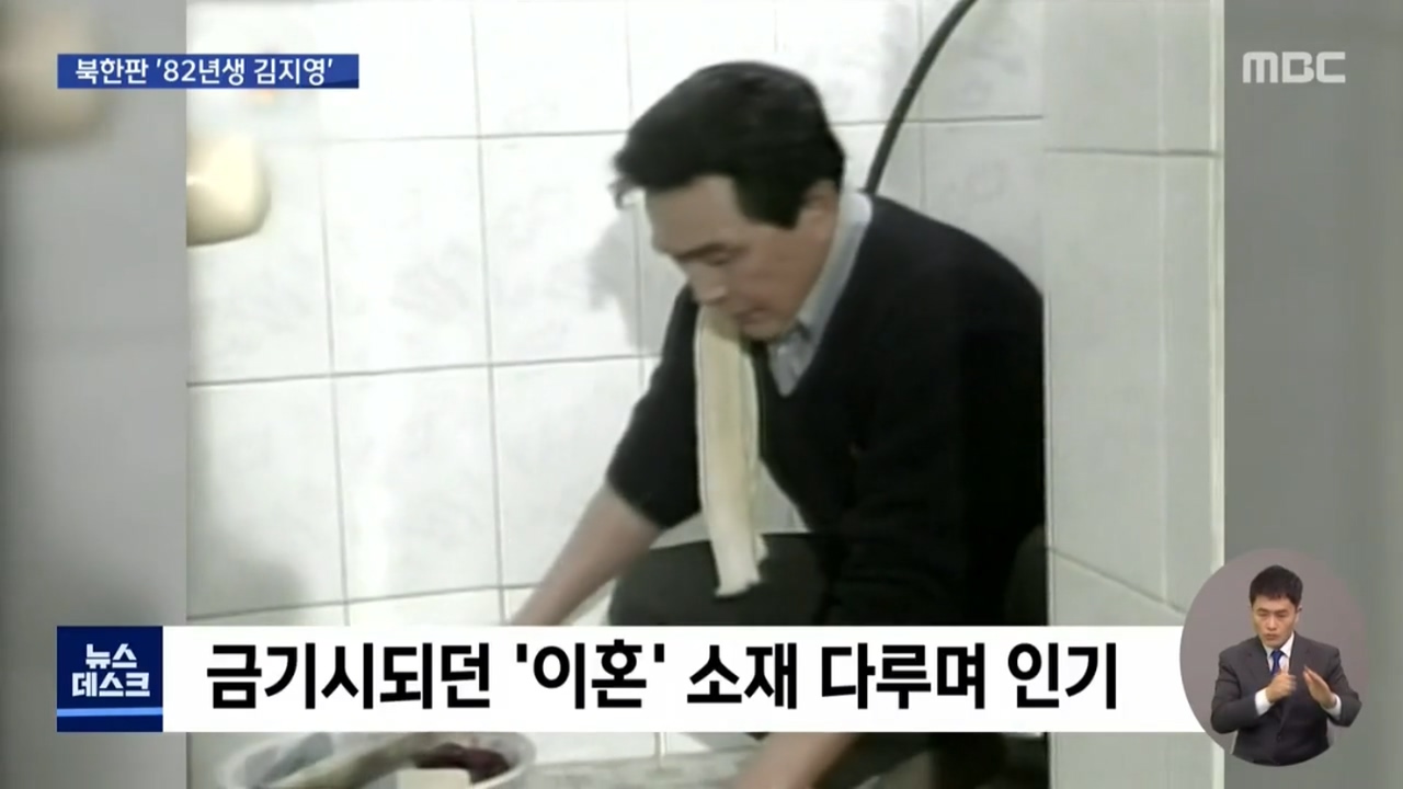 MBC 뉴스데스크_20201212_202825.151.jpg