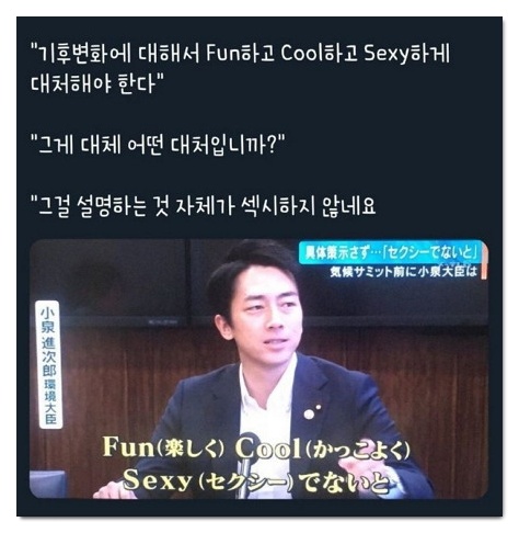 펀쿨섹좌.jpg