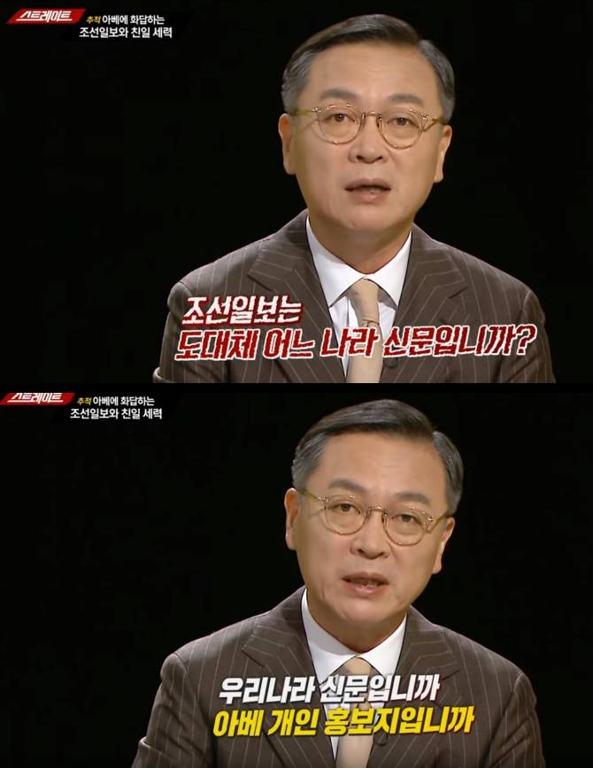 김의성 극딜로 뼈 뽀사지는 조선일보 001.jpg