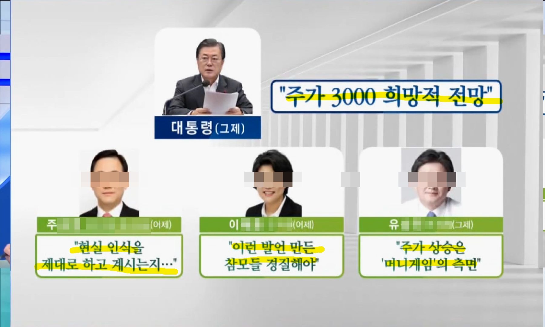 한국경제TV뉴스_20210107_155204.158.jpg