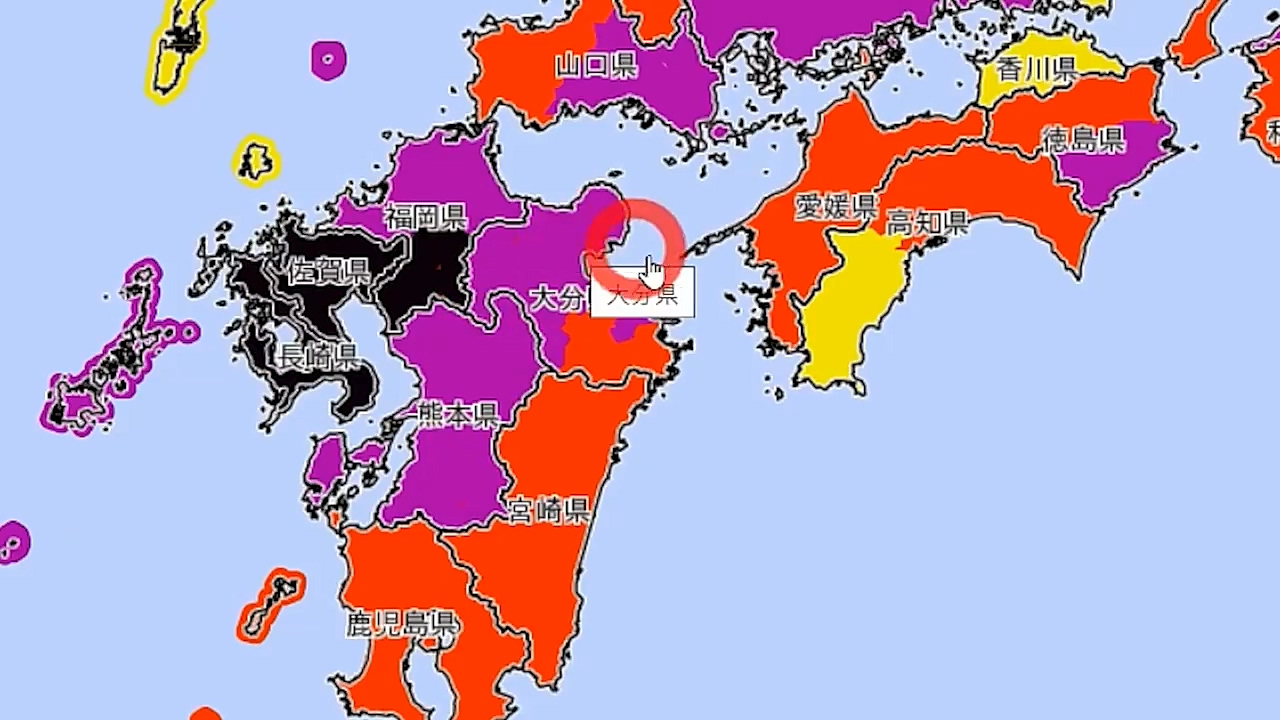 일본 장마전선 정체 대홍수 - 해저화산 대폭발_000111.347.jpg