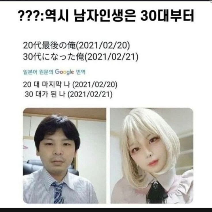 남자인생 30대부터.jpg