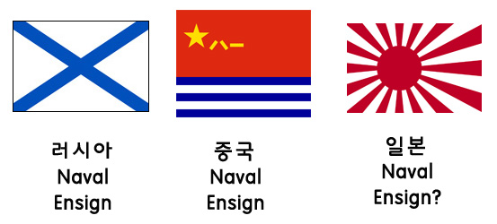 Naval Ensign.jpg