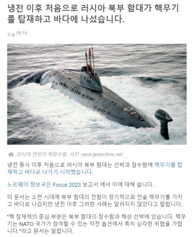 북방함대-1.jpg