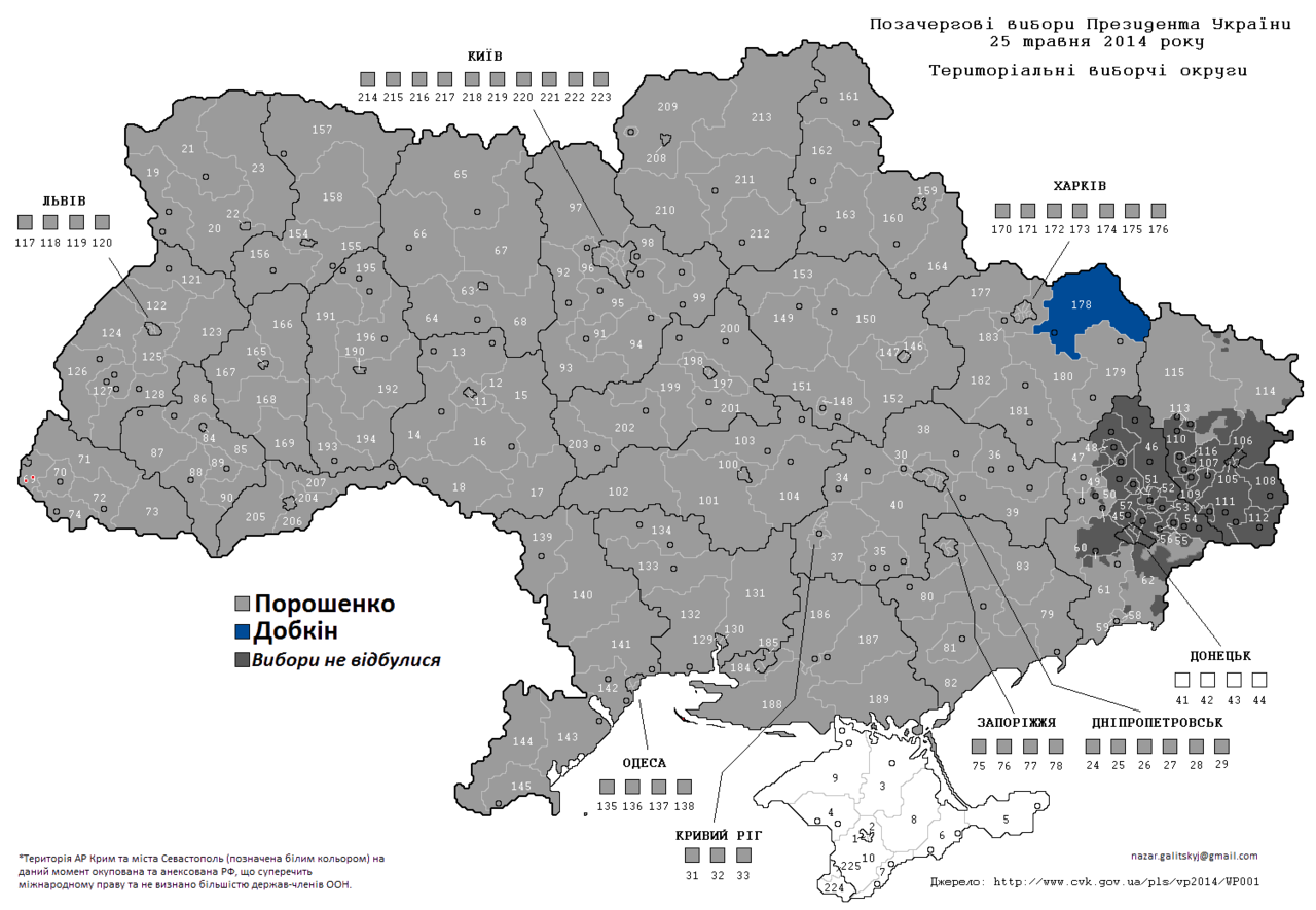 2014 ukraine.png