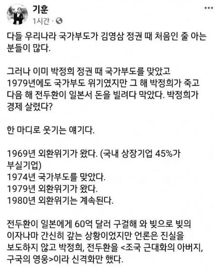 스크린샷 2024-01-28 084933.png