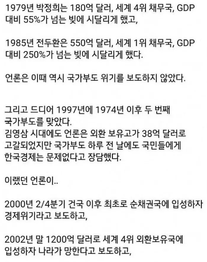 스크린샷 2024-01-28 084947.png