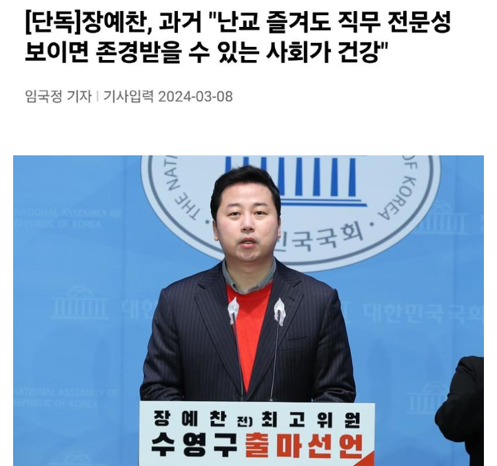 화면 캡처 2024-03-10 092306.png