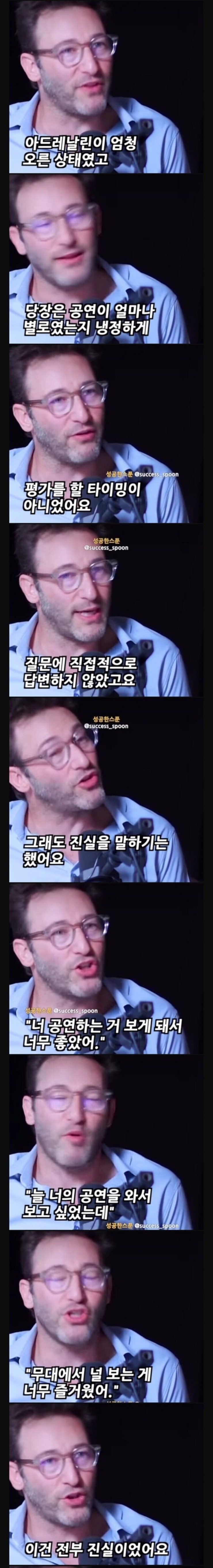 진실이 꼭 잔인할 필요가 없는 이유2.jpg