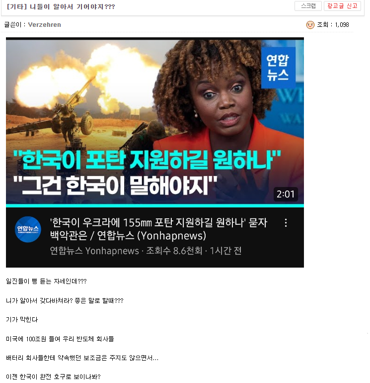 이지랄 2.png