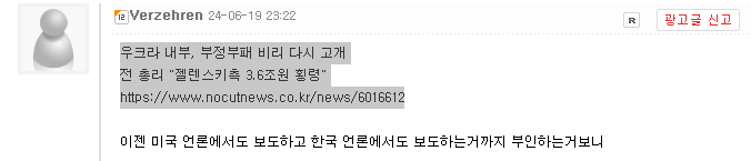 정치충이 1.png