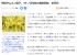 日 언론 "삼성전자, 세계 최초 3나노 반도체 양산 시작" 일본반응